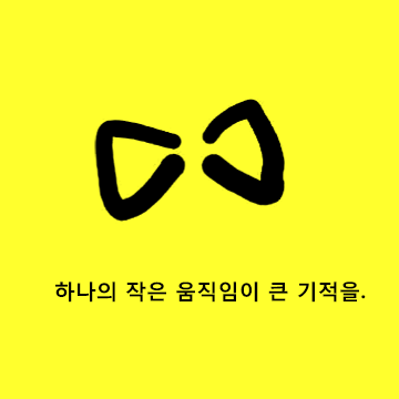 YellowRibbon360.png