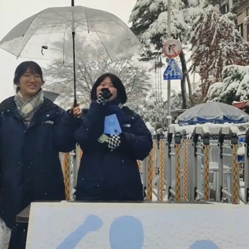 <비가오나 눈이오나 3000일> 반일행동수요문화제