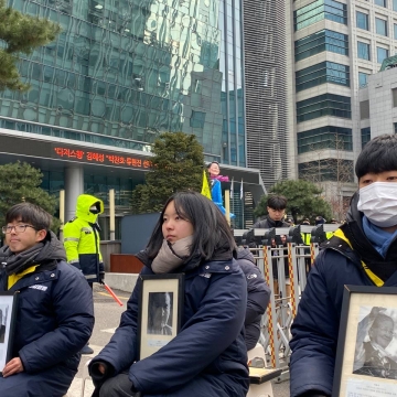 <윤석열친일내란무리부역 국가인권위규탄!> 반일행동 수요문화제