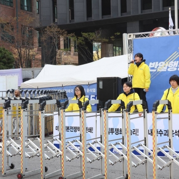 <친일내란무리 완전 청산하자!> 반일행동 일대앞 소녀상사수결의대회 트럭선동 4차례