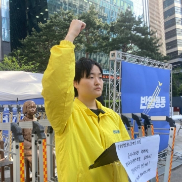 반일행동 일대앞논평 <동아시아전 획책하는 제국주의전쟁책동 분쇄하고 친일내란무리 청산하자!>